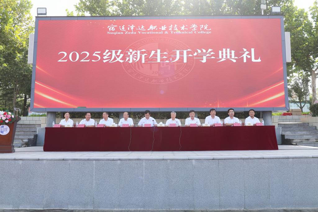 ǨְҵѧԺ2025ѧ