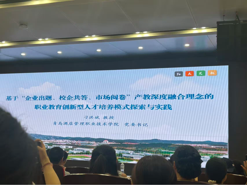ǻ۲ƾѧԺѡɽʦμӰʡ2025ְְҵʦѧŶӽѵ