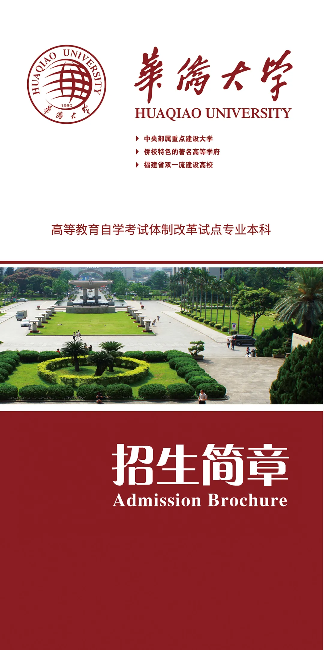 2025高考失利后还能升学吗？