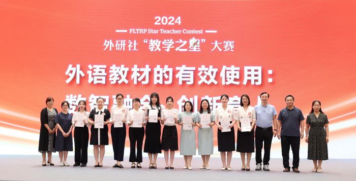ʵְҵѧԺʦٻ2024硰ѧ֮ǡְ飩ȫܾȽ