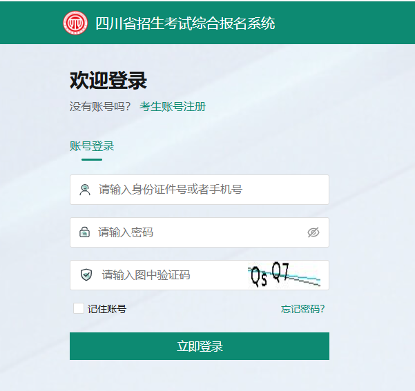 2026Ĵ߿ʱ䣺20251024116