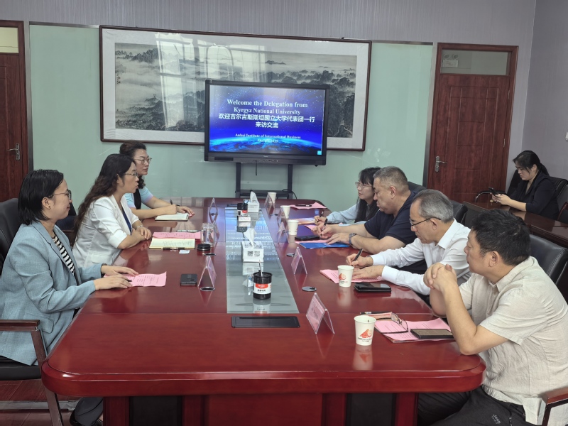 吉尔吉斯斯坦国立大学来安徽国际商务职业学院交流访问 吉尔吉斯斯坦国立大学来安徽国际商务职业学院交流访问