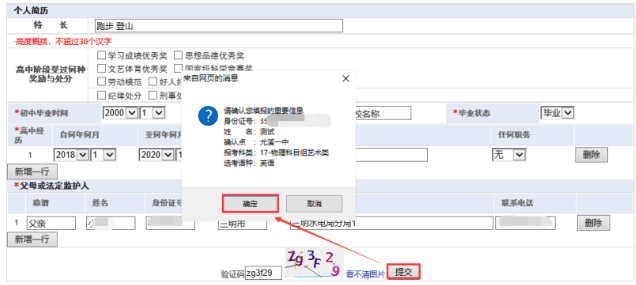 ߿챨2026߿ٿһ飡ȫʡѯ绰