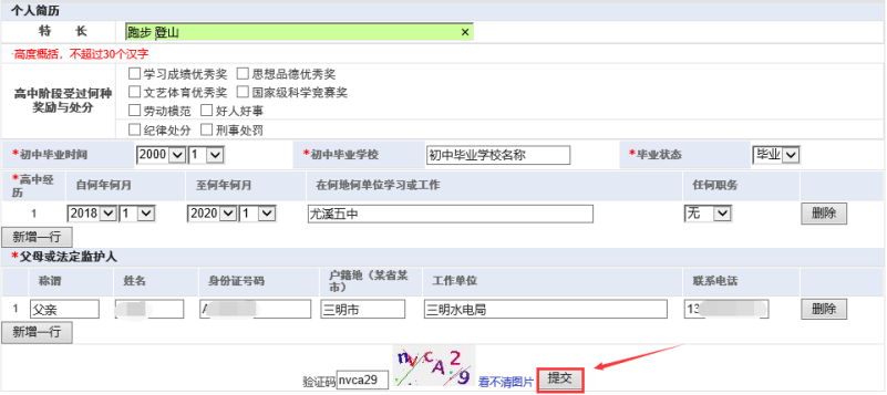 ߿챨2026߿ٿһ飡ȫʡѯ绰