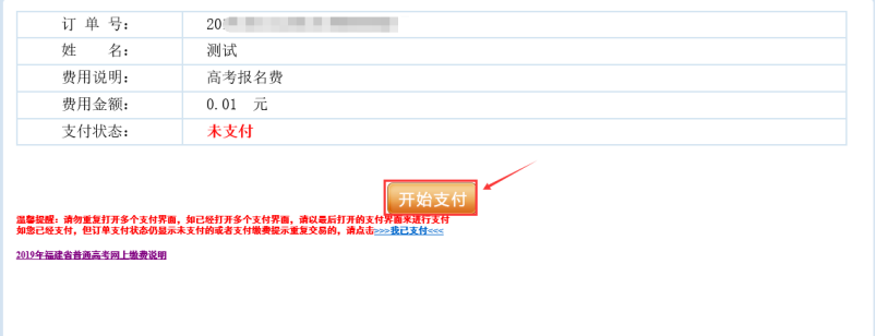 ߿챨2026߿ٿһ飡ȫʡѯ绰