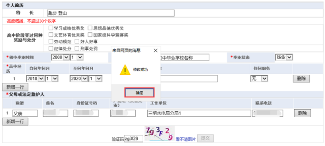 ߿챨2026߿ٿһ飡ȫʡѯ绰