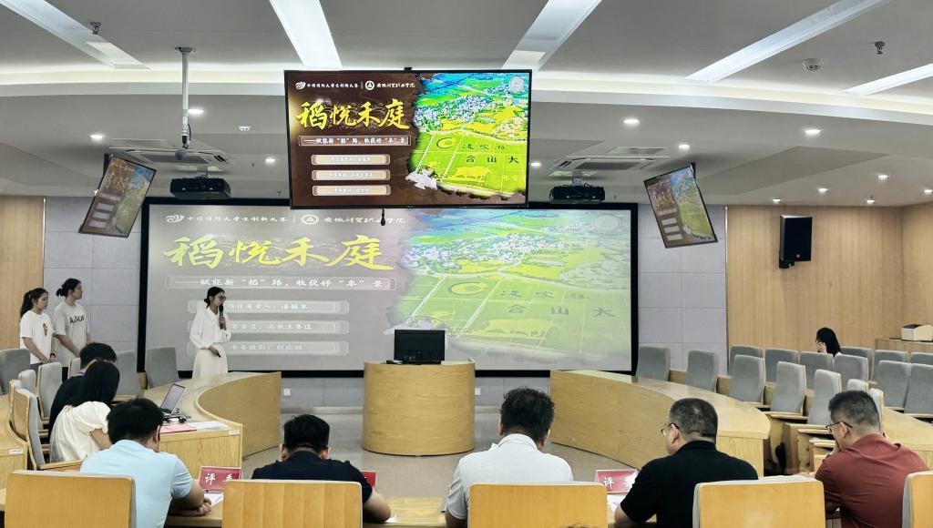 燃创新之火,筑梦技能未来 ——安徽财贸职业学院成功举办2025年大学生创新大赛校级决赛 燃创新之火,筑梦技能未来 ——安徽财贸职业学院成功举办2025年大学生创新大赛校级决赛