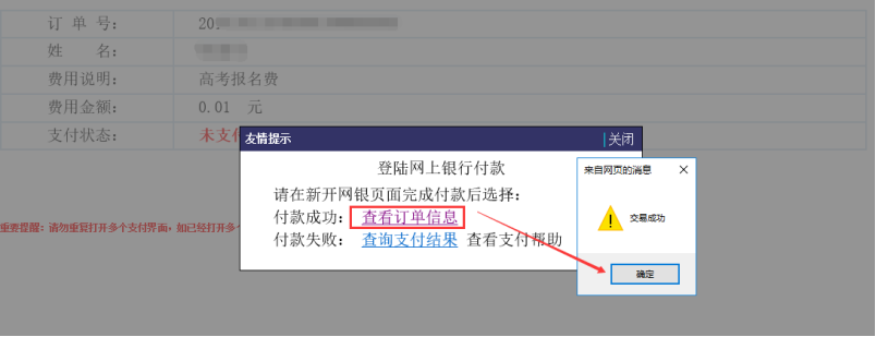 ߿챨2026߿ٿһ飡ȫʡѯ绰