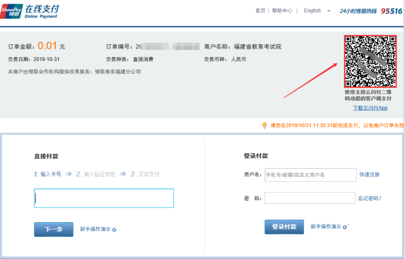 ߿챨2026߿ٿһ飡ȫʡѯ绰