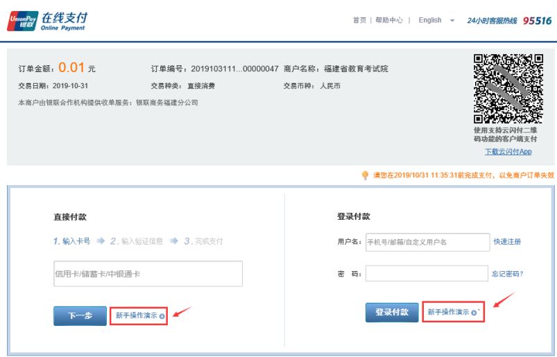 ߿챨2026߿ٿһ飡ȫʡѯ绰