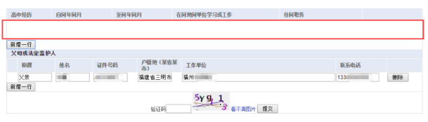 ߿챨2026߿ٿһ飡ȫʡѯ绰