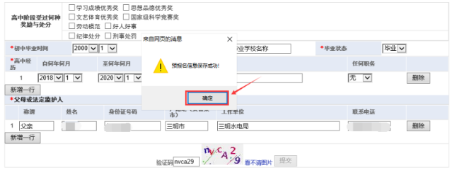 ߿챨2026߿ٿһ飡ȫʡѯ绰