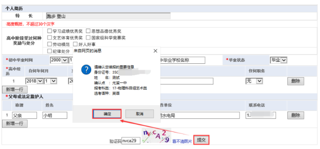 ߿챨2026߿ٿһ飡ȫʡѯ绰