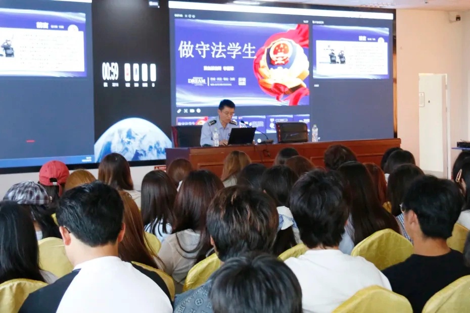 山东艺术设计职业学院举办反诈与法治教育专题讲座 学校举办反诈与法治教育专题讲座