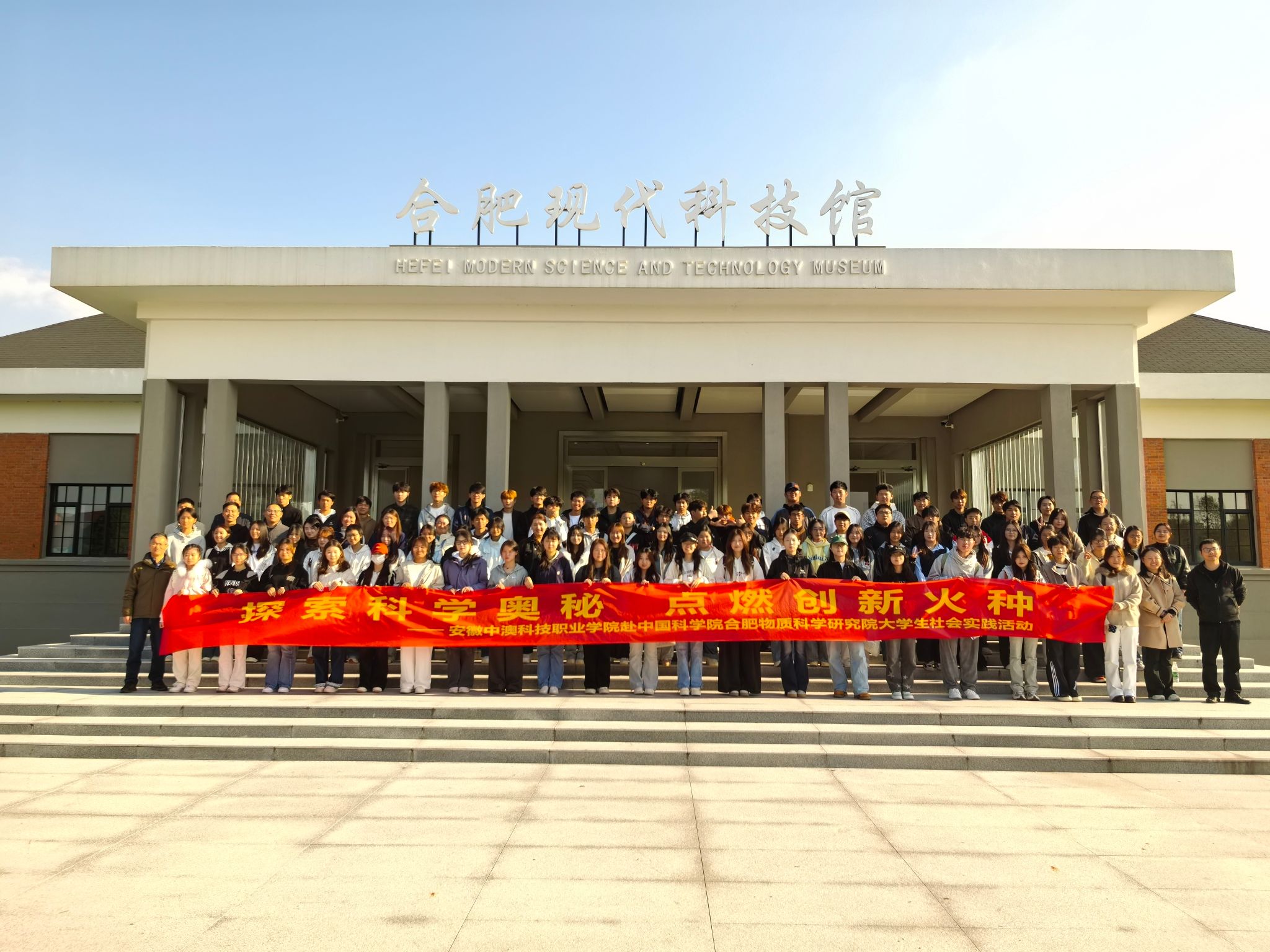 һվʽѧ:̽ѧصȼ»ִѧʵ߽йѧԺϷʿѧоԺ