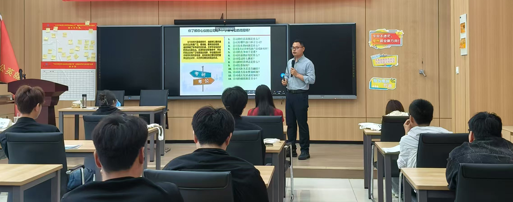 ְҵѧԺ2025ꡰ־ƻҵҵѵԲ