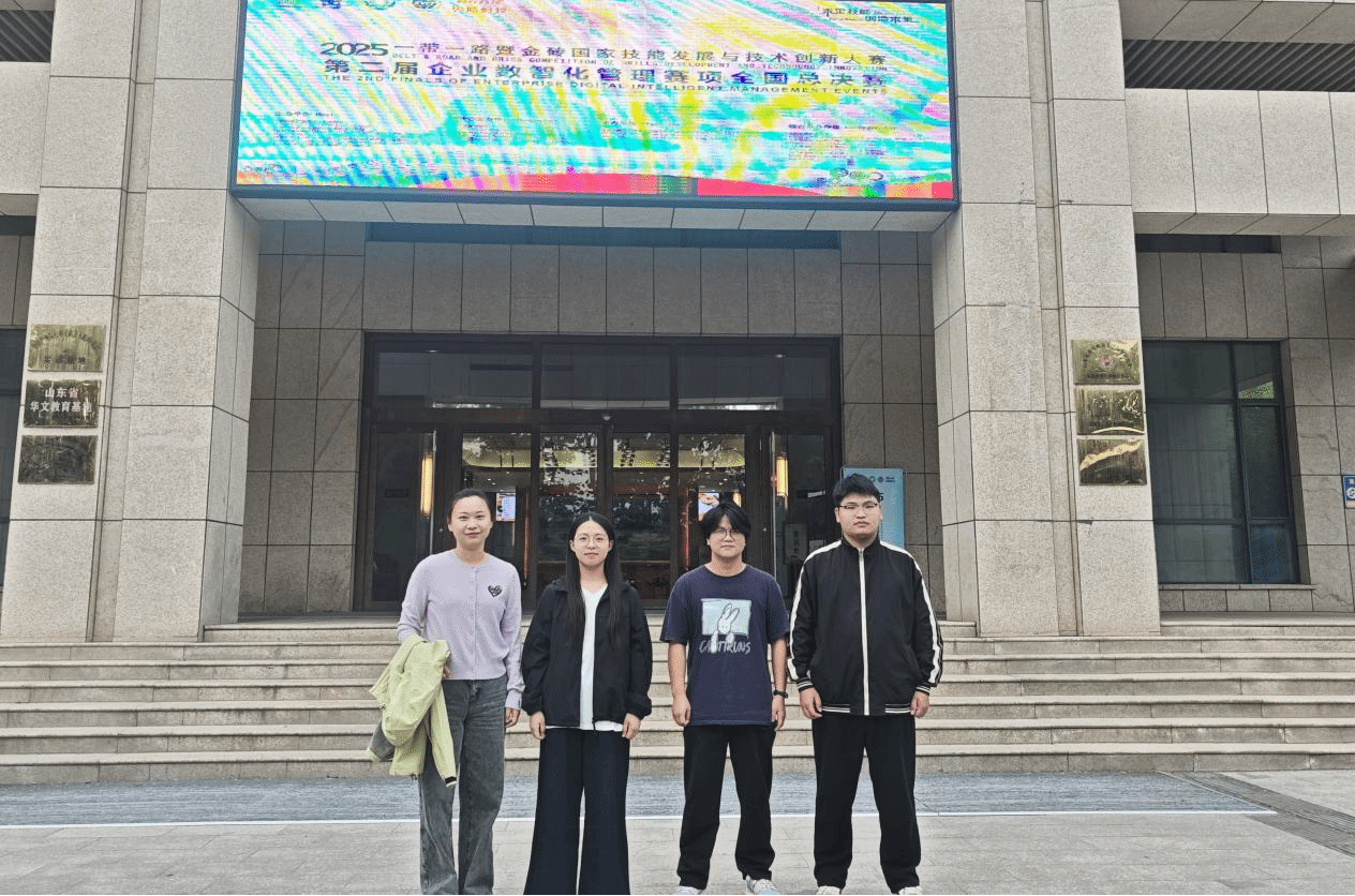 аĿƼְҵѧԺڡһһ·߽שҼܷչ뼼´նѼ