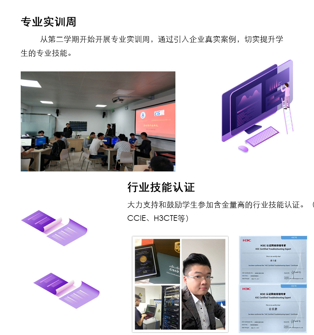 аĿƼְҵѧԺ缼רҵ