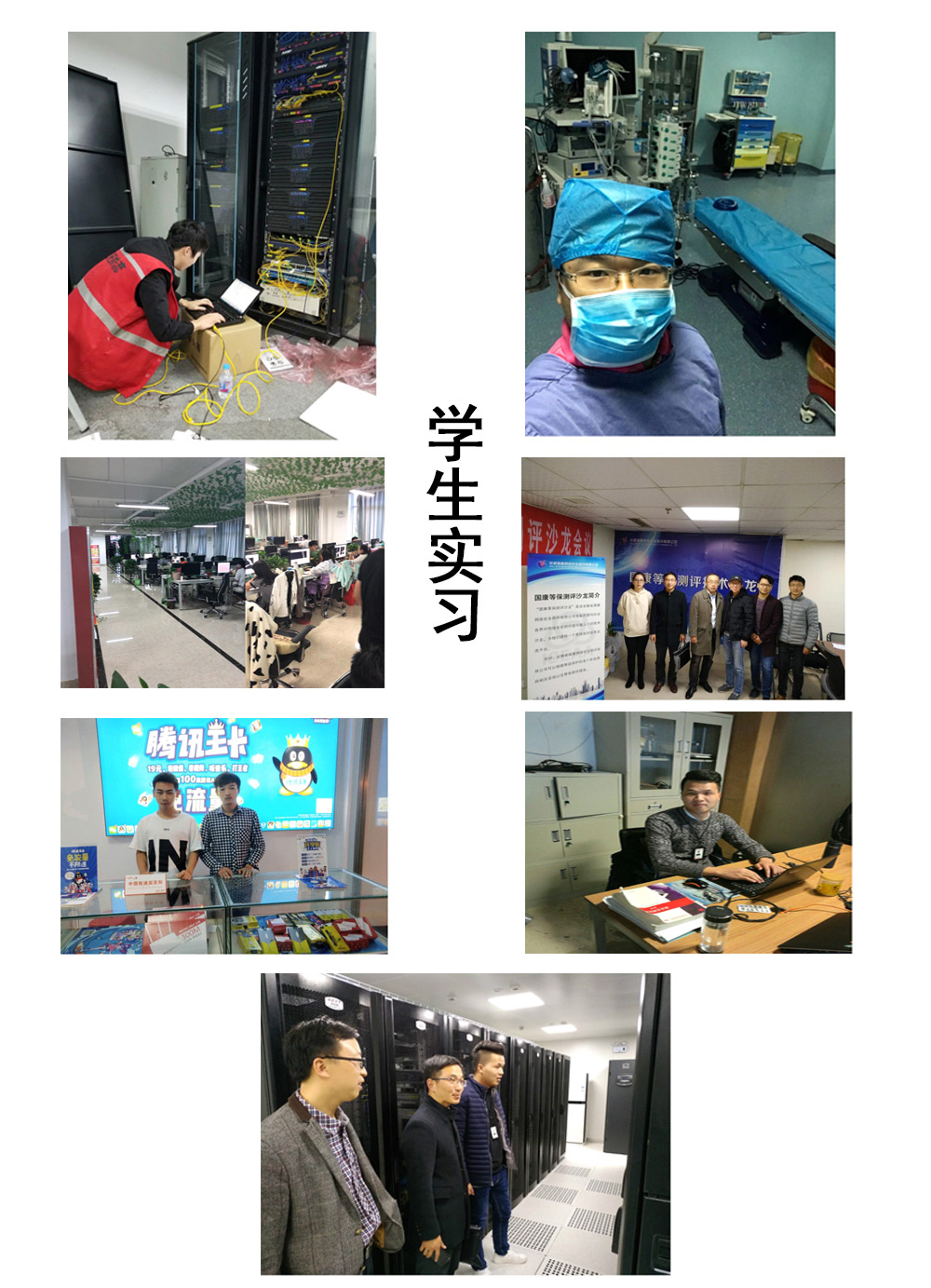 аĿƼְҵѧԺ缼רҵ