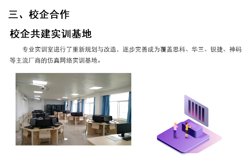 аĿƼְҵѧԺ缼רҵ