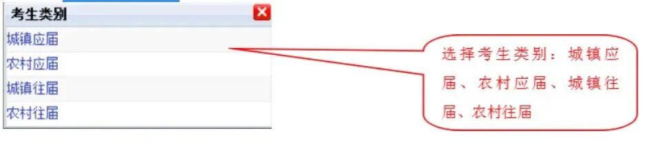 2026年福建高职分类(春考)网上报名操作流程 2026年福建高职分类(春考)网上报名操作流程