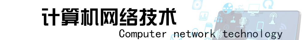 аĿƼְҵѧԺ缼רҵ