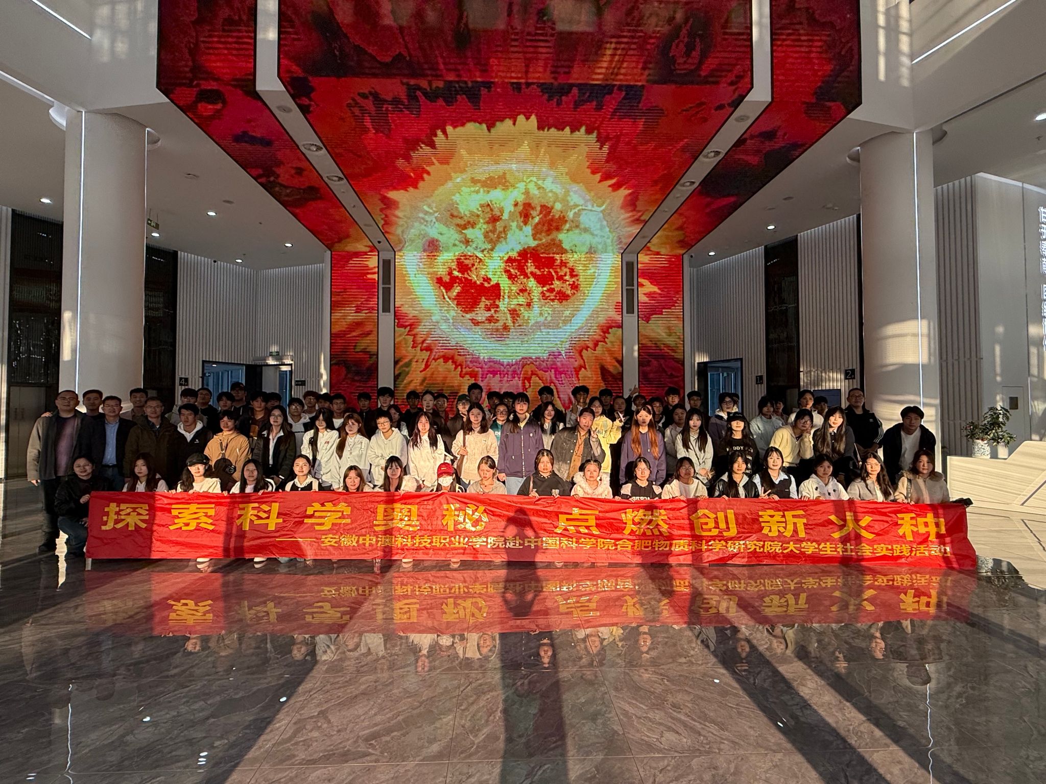 һվʽѧ:̽ѧصȼ»ִѧʵ߽йѧԺϷʿѧоԺ