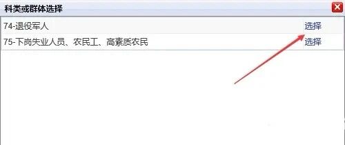 2026年福建高职分类(春考)网上报名操作流程 2026年福建高职分类(春考)网上报名操作流程
