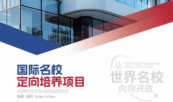 2026年福建美术与设计类统考总分多少? 2026年福建美术与设计类统考总分多少?