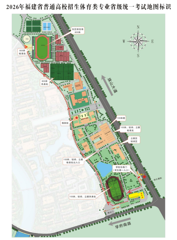 2026�긣��ʡ��ͨ��У����������רҵʡ��ͳһ���Ե�ͼ��ʶ
