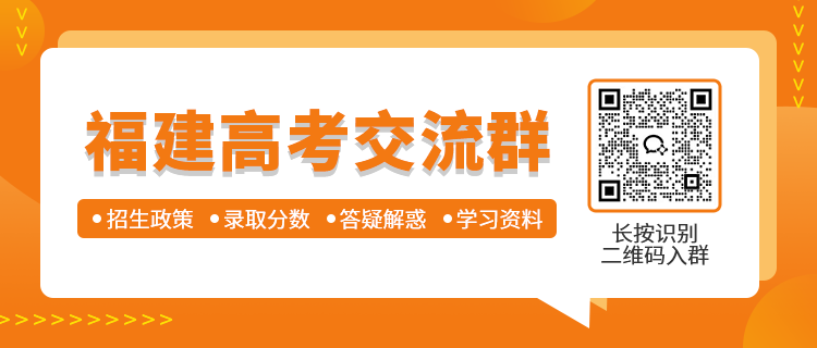 最新!2026届福建高三考试时间公布! 最新!2026届福建高三考试时间公布!