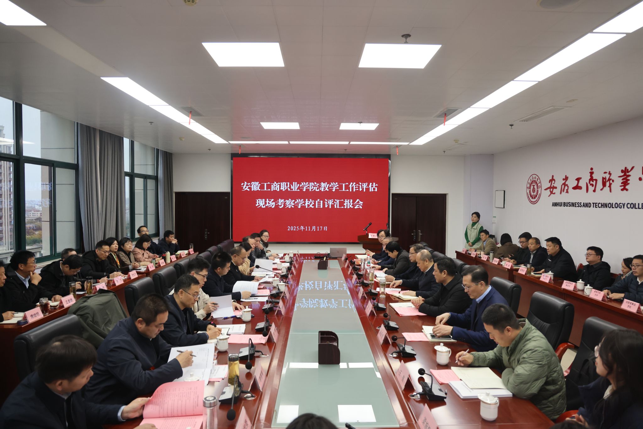 安徽工商职业学院开展第二批全省高校党建“双创”、第一批全省高校“双带头人”教师党支部书记工作室校级验收工作 安徽工商职业学院开展第二批全省高校党建“双创”、第一批全省高校“双带头人”教师党支部书记工作室校级验收工作