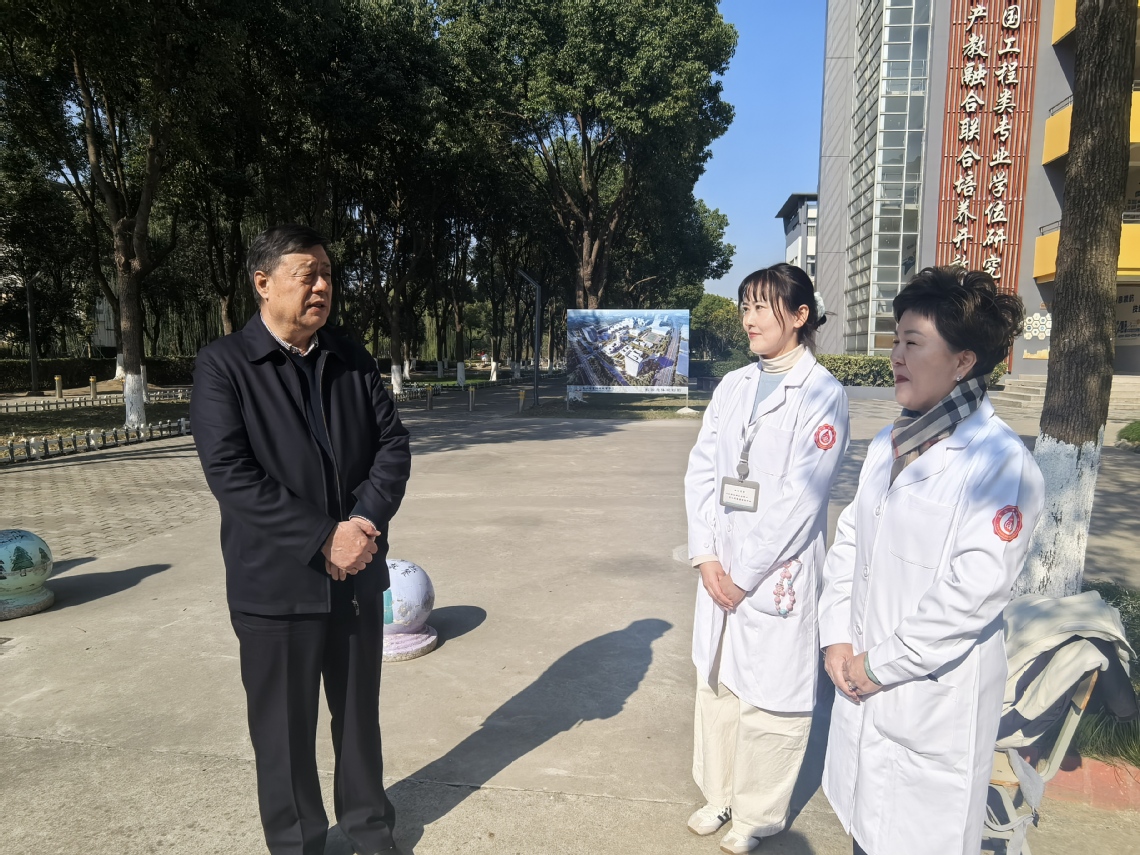 ɽƿƼְҵѧԺչ޳ѪУ԰