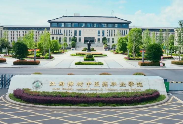 ����������ҽҩְҵѧԺ