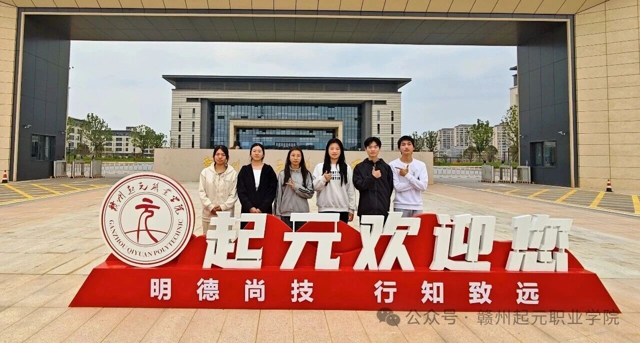 УʡԪְҵѧԺ׽սʡն˫ʵܡ ഺâ