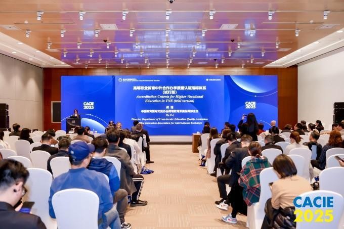 ݰְҵѧԺɹа26йʽְ ѧչרֻ