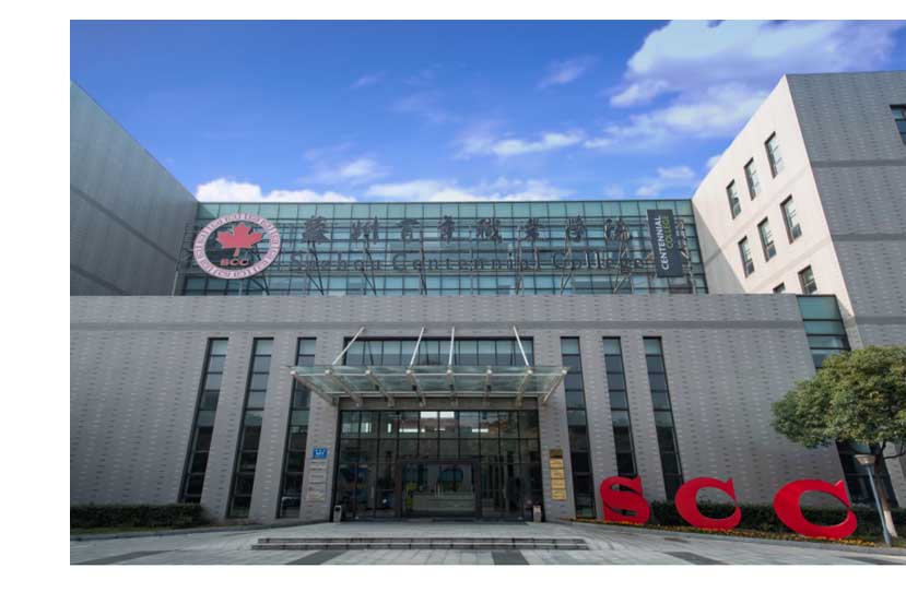 苏州百年职业学院院校简介 苏州百年职业学院院校简介