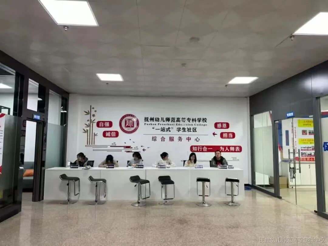 @2025级新生:抚州幼儿师范高等专科学校入学指南请查收 @2025级新生:抚州幼儿师范高等专科学校入学指南请查收