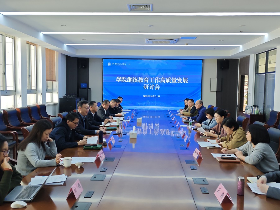 ݽְҵѧԺٿֻ ıչͼ