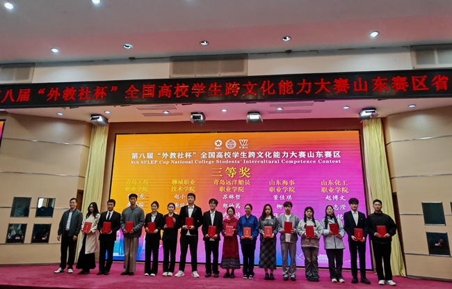 ൺԶԱְҵѧԺѧڶնѼ