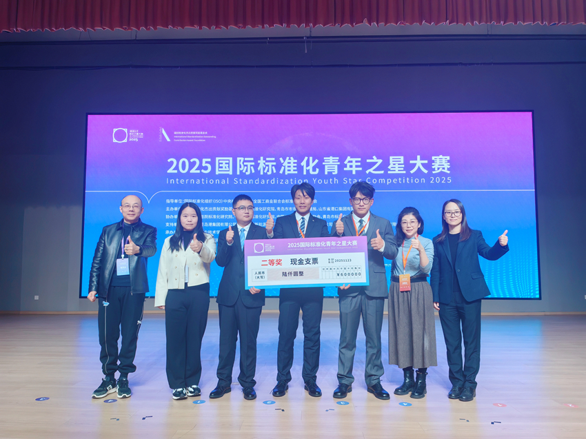 ݽְҵѧԺѧڵISOʱ׼֮ǴٻǾ