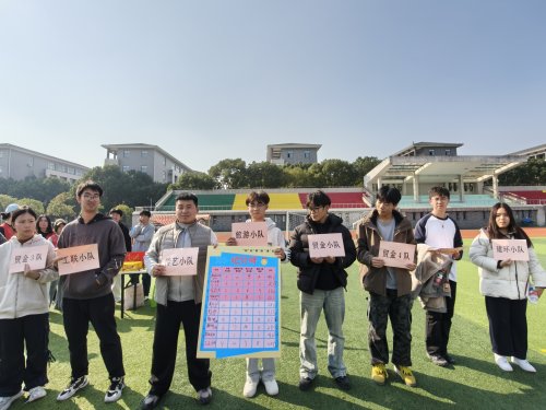 无锡城市职业技术学院开展校园青春健康护航趣味活动 无锡城市职业技术学院开展校园青春健康护航趣味活动