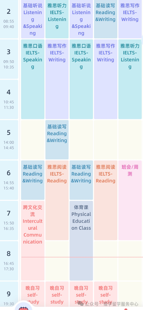 福建艺术生留学语言瓶颈?4个月语言培训+升学指导,直通国际名校