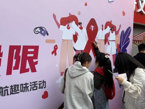 无锡城市职业技术学院开展校园青春健康护航趣味活动 无锡城市职业技术学院开展校园青春健康护航趣味活动