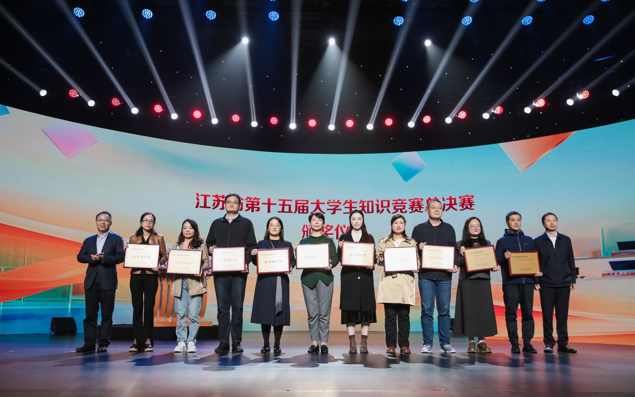 ݻְҵѧԺڽʡʮѧ֪ʶл֯