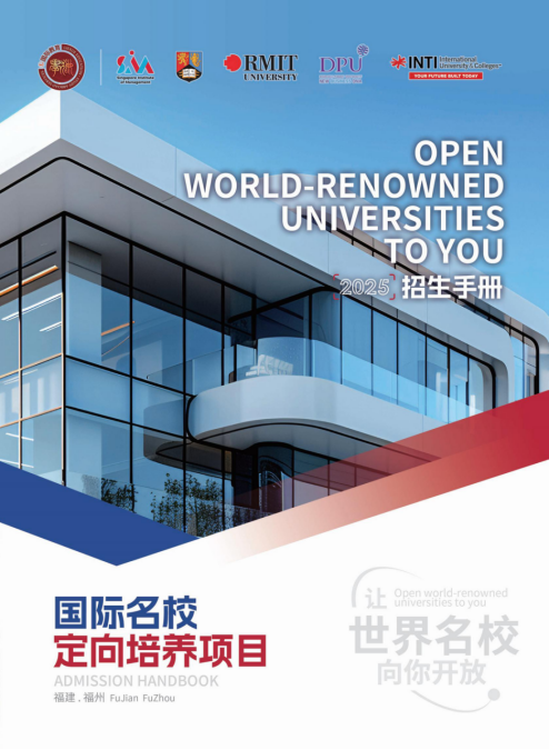 2025福建春考370分左右能上什么学校？