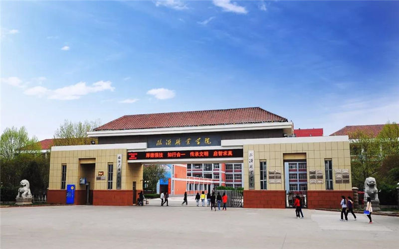 ����ְҵѧԺ