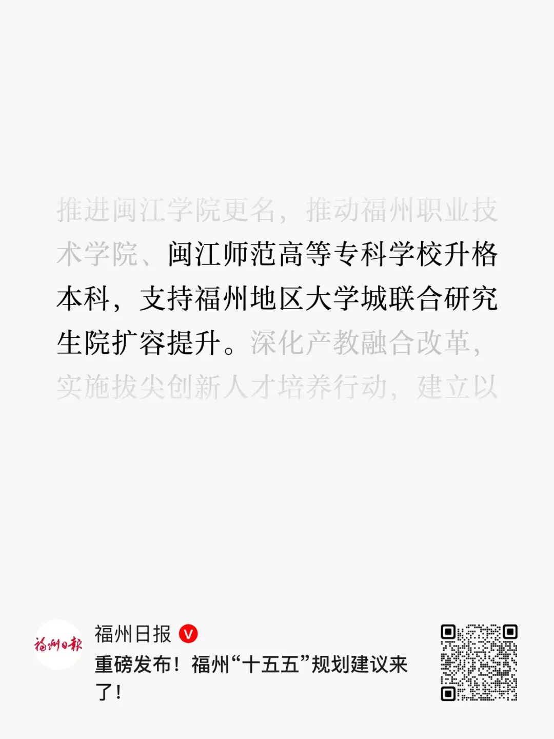 �״ι�������������ʦ��ԺУ�����񱾿ƣ�