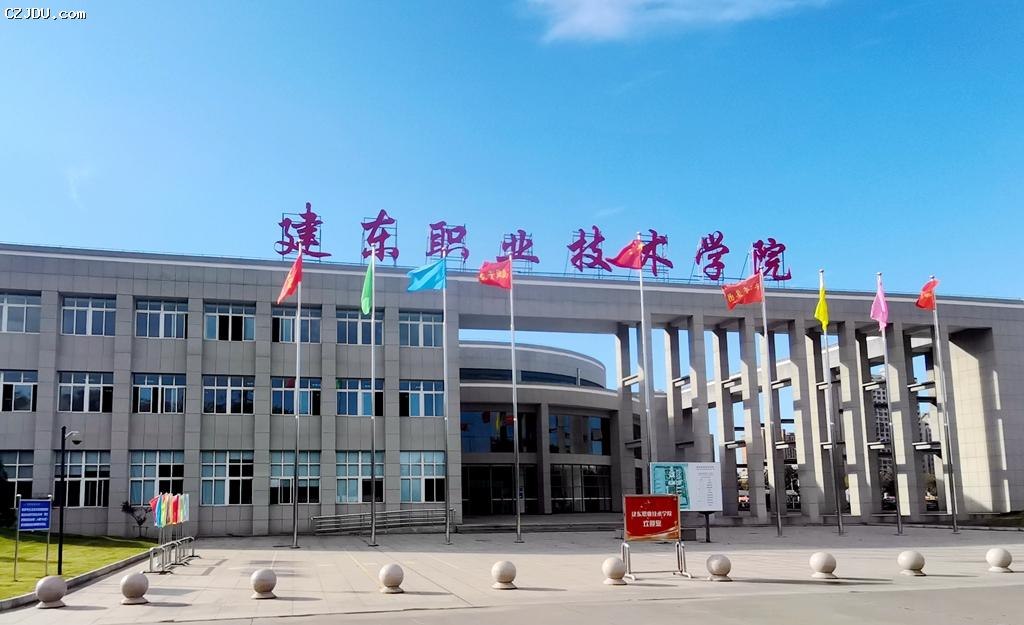 ����ְҵ����ѧԺ