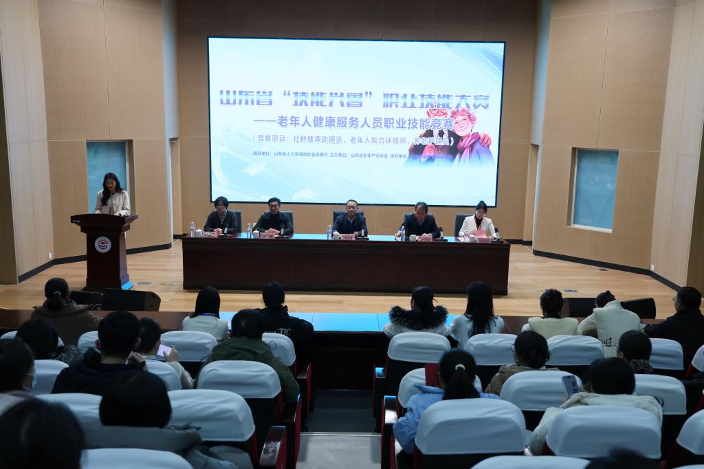 �����˽���������Աְҵ���ܾ����ɹ��ٰ�